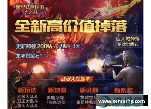 cfm领钻石途径？(食之契约怎么获得钻石？)